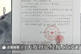 川西徒步落单后被马夫猥亵？ 当事女驴友回应“博流量”质疑图片