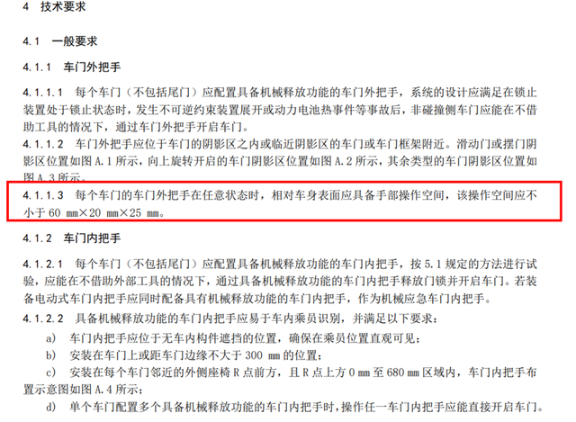 电动车还要“反人类”多久？