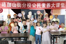 “共童悦读”点亮夏天，荆楚文化激发童心创造力图片
