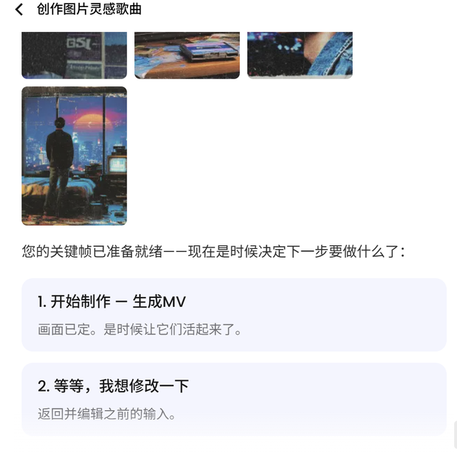 普通人也能玩音乐？Tunee音乐Agent，圆了我的歌手梦！