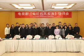 研讨｜《灿烂的风和海》：慢调生活叙事写澳门的人间烟火气图片