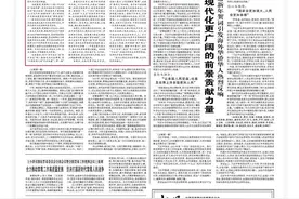 媒体元旦献词集锦图片
