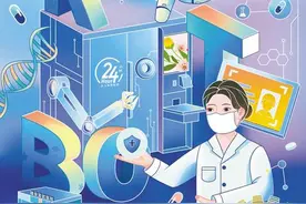 雄安创新场景“绘”丨医院药房来了机器人“同事”图片