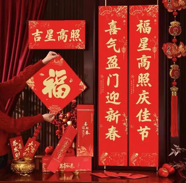 三明过年·马上有福丨开福门行福道，快来泰宁享福气！