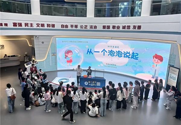 阜阳市科协举办2025年科普研学活动