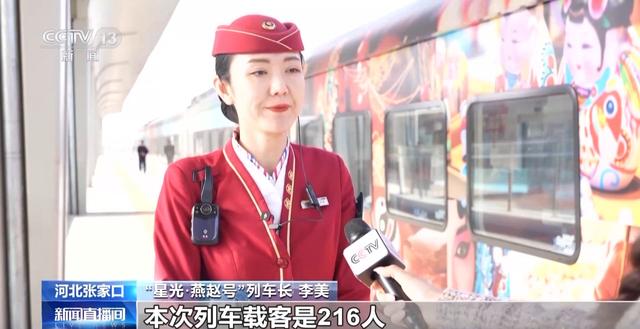 周末去哪玩？雪场“不打烊” 冰雪文旅一路畅游