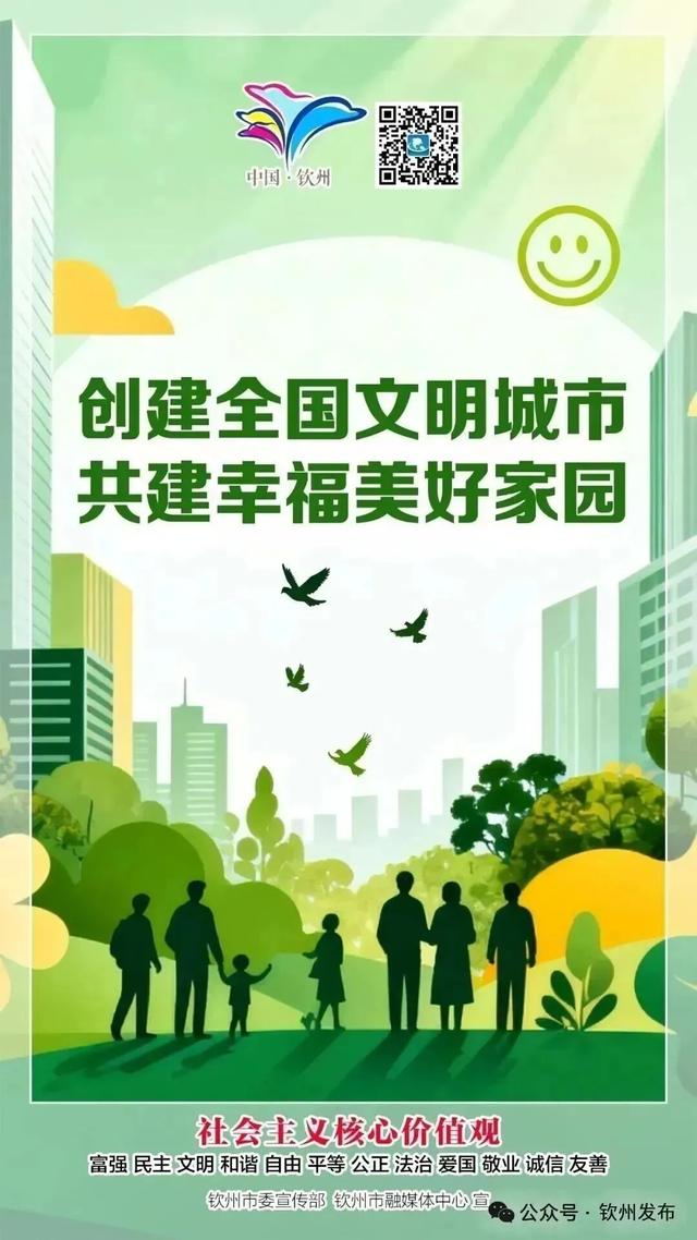 来钦州，“鸥”遇冬日限定浪漫！