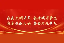 运河区2025年公办幼儿园报名工作温馨提示图片