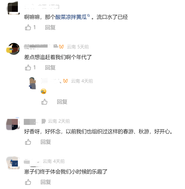 搭土灶、煮炊锅……红河州这两所学校徒步秋游野炊火了