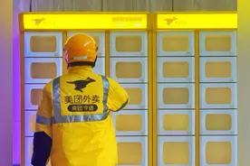 观澜亭｜美团“超时免罚”开启，算法如何“向善”还应继续探索图片