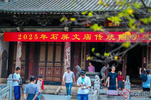 云南石屏：多彩文旅活动受青睐 “宝藏小城”节日人气旺