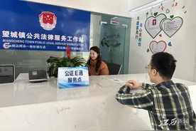 新建区“公证E通” 群众公证更方便图片