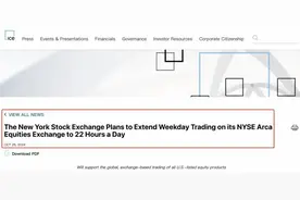 纽交所突然宣布：计划延长股市交易时间，一天可交易22小时图片