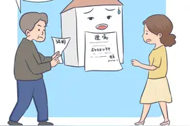 离谱！哥哥要求妹妹放弃遗产，签了才让母亲出殡图片