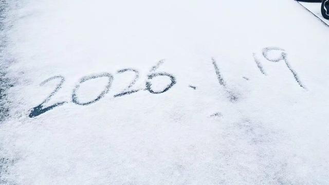 雪后的日照，美成水墨画！附最新闭园公告！