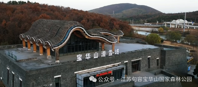 宝华山滑雪场开放时间定了