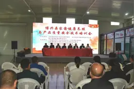 博兴县家禽健康养殖与产品质量安全技术培训会在庞家镇举行图片