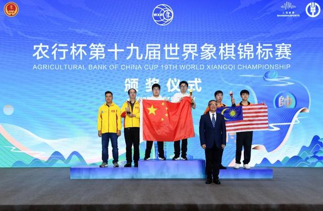 如何看待越南棋手获象棋世锦赛冠军
