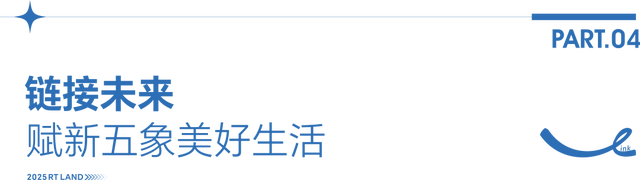 与南A中心 一起ai五象 | 看见南宁未来