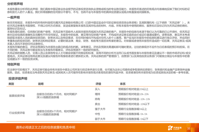 AI算力之交换机：算力网络稳定“核心”，AI高速枢纽为算力集群支柱