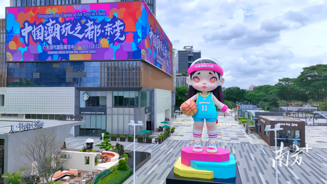 东莞潮玩地标LAURA换新装！银紫流光超吸睛