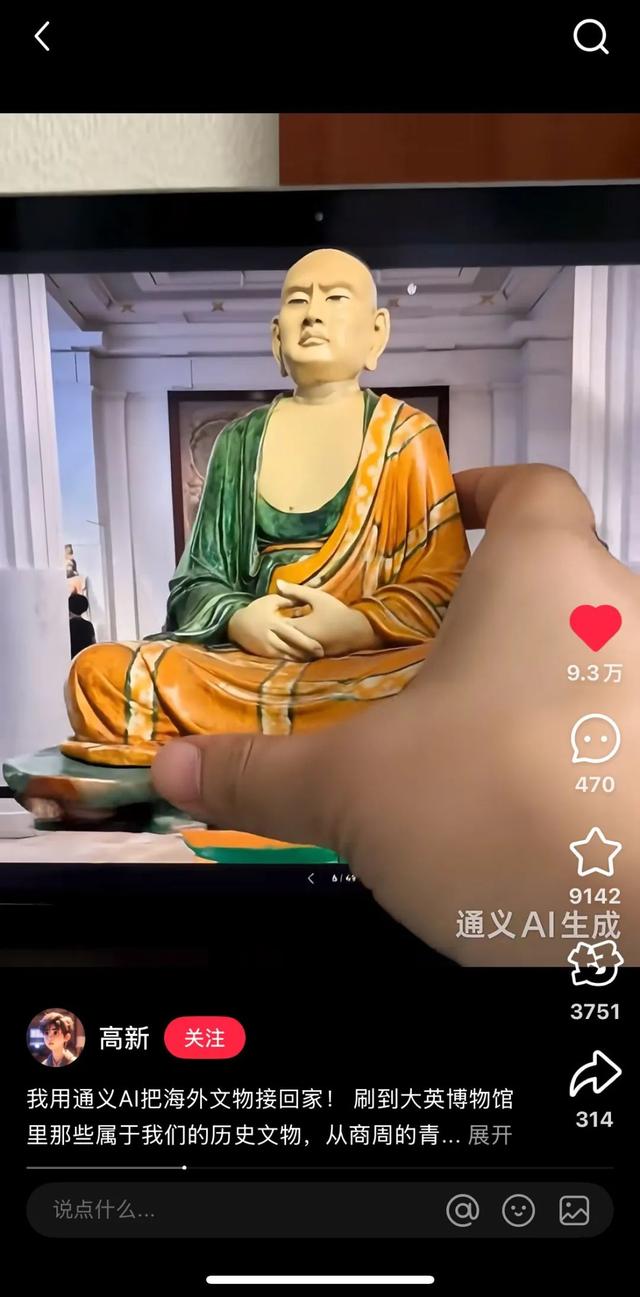 神秘模型“小香蕉”火爆全网，这些P图新玩法刷屏了