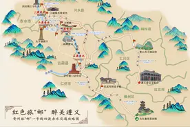 打卡贵州遵义8个“宝藏”景点！红色传奇+绝美风光+集戳优惠，快冲！图片
