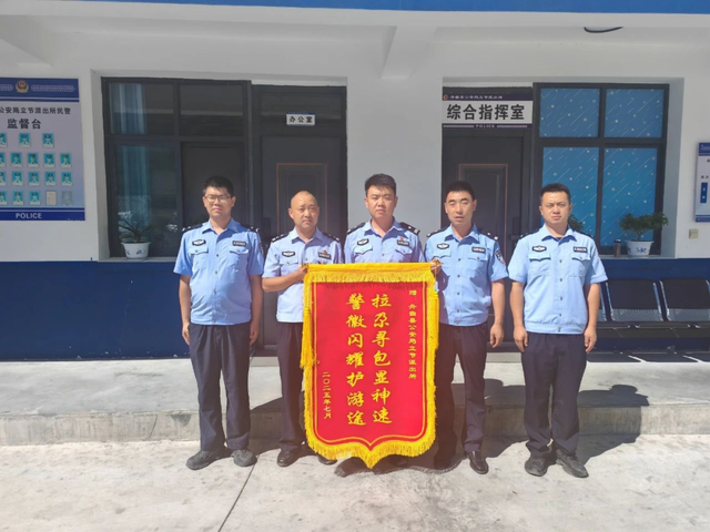【阳光下的守护】守护拉尕天堂 服务簪花之路