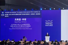 给杰弗里·辛顿做AI翻译的科大讯飞，怎么解决智能硬件体验瓶颈问题？图片