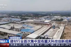 流水线上造房子 超轻水泥气凝胶 “神奇新建材”集中亮相图片