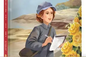中英文双语绘本《海伦·斯诺在中国》在西安首发图片