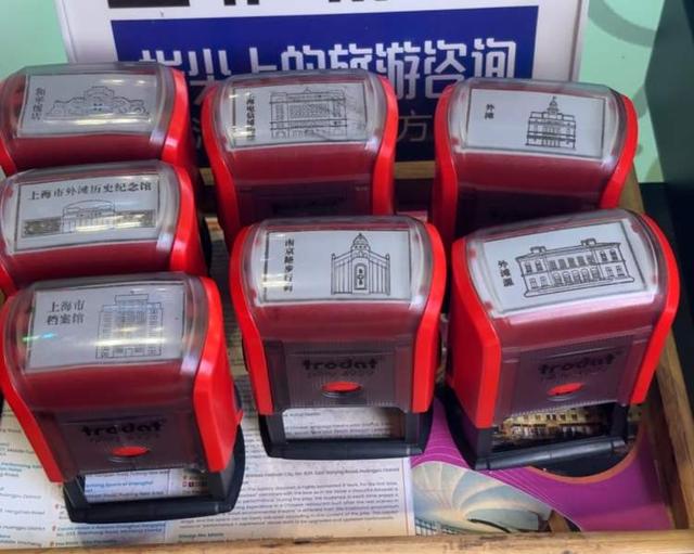 上海官方文旅集章来了，9.9元良心价！但记者实测：有的点位没章、有的要预约、有的没墨，这些bug别踩！