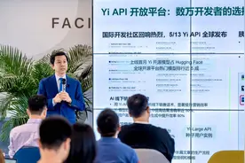 李开复谈大模型布局，十年内不套现图片