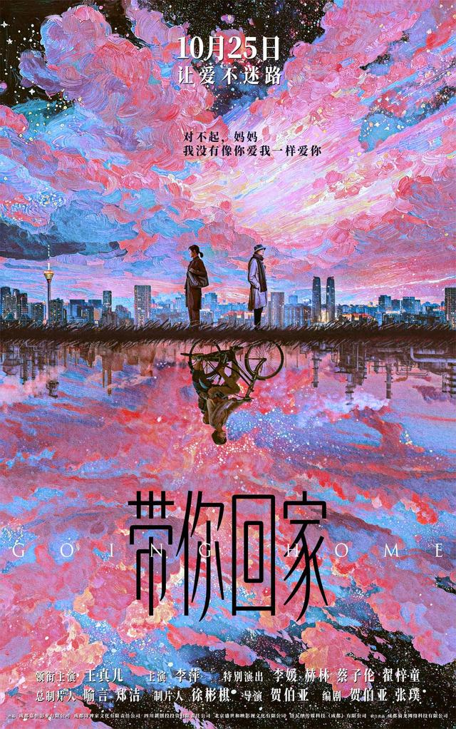 早报｜OpenAI首个AI浏览器发布/折叠屏iPad被曝2029年才能亮相/华为Mate 70 Air外观公布