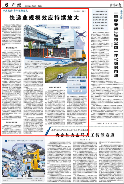 央媒看云南丨为支援中国抗战，两千多名飞虎队员献出宝贵生命；弥勒五彩云池景如画