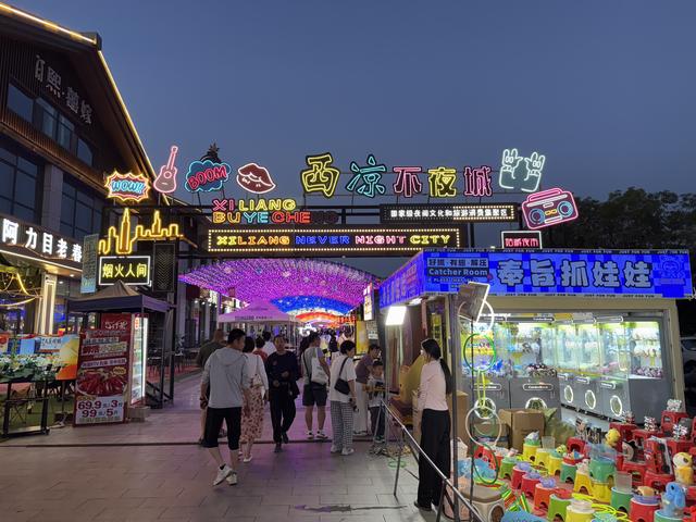 武威：“夜模式”激活文旅新体验