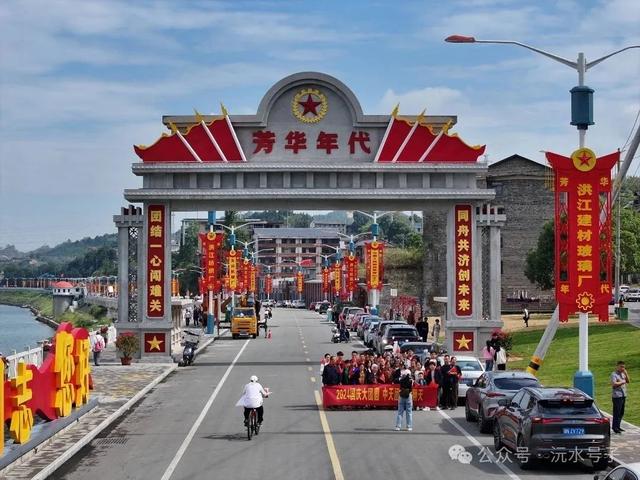 沅水号子｜怀化，奔跑在“办会兴城”的赛道上