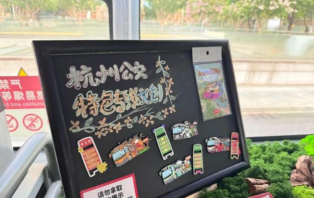 红遍网络的过山车升级版来了，本周五，“西湖夜游观光巴士”即将发车