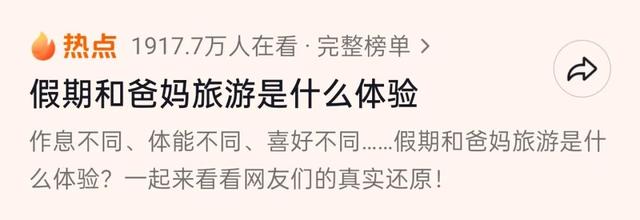 “爬山爬一半，我妈从包里掏出了个西瓜……”