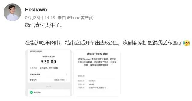 微信“隐藏功能”曝光！网友：这么多年白用了