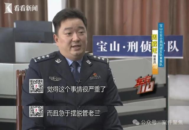 上海一拆迁地现无名尸，脖子、手脚被捆绑！多年后真相曝光↗