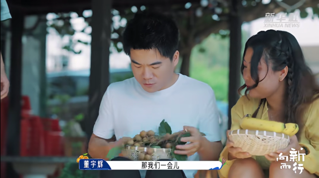 新华社携手董宇辉，走进广西的蔚蓝海岸……