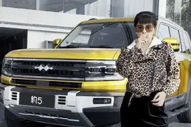 齐鲁探店｜“豹”款新车，沉浸式体验方程豹“豹5”图片