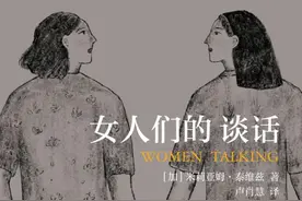 2025新书先探丨做自己，往前走就好——浦睿文化2025新书预告图片