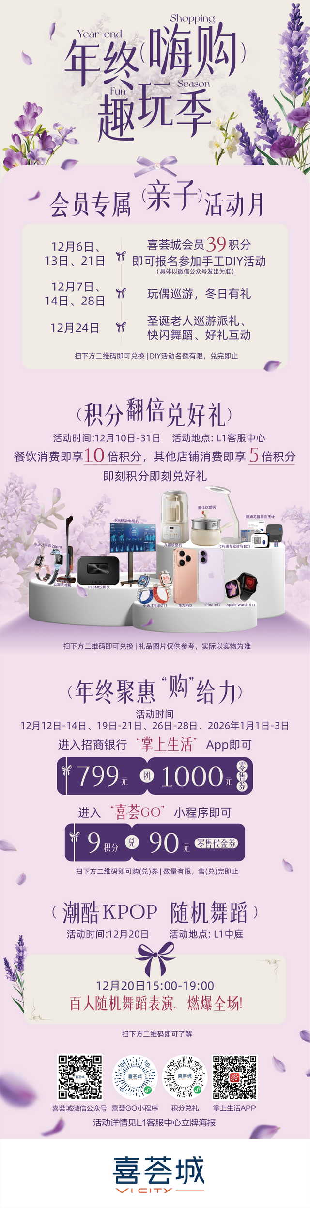 暖冬爽逛一整天！深圳人都在悄悄冲→