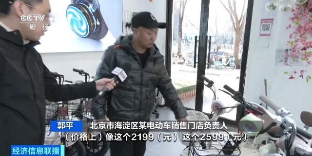 新国标电动自行车陆续到店开售 价格如何？