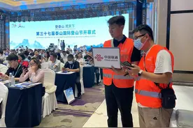 网络无忧 一路前行——泰安联通圆满完成第三十七届泰山国际登山节通信重保任务图片