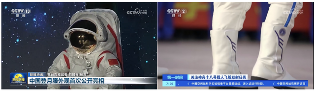 “我们设计的标识飞天啦！”川美师生现场见证神舟二十一号出征苍穹