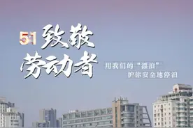 五一特辑 | 一组海报，向所有奋战在岗的你致敬图片