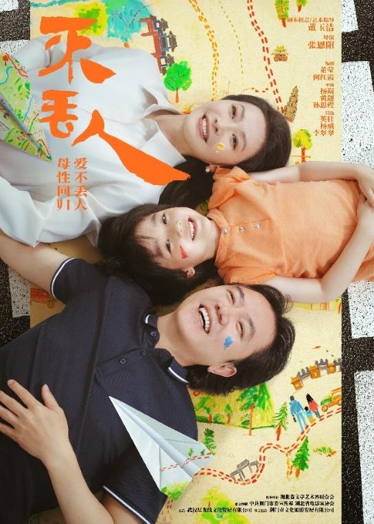 《沉默的荣耀》杨斯塑造鲜活窦太太